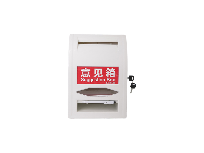 Suggestion Box